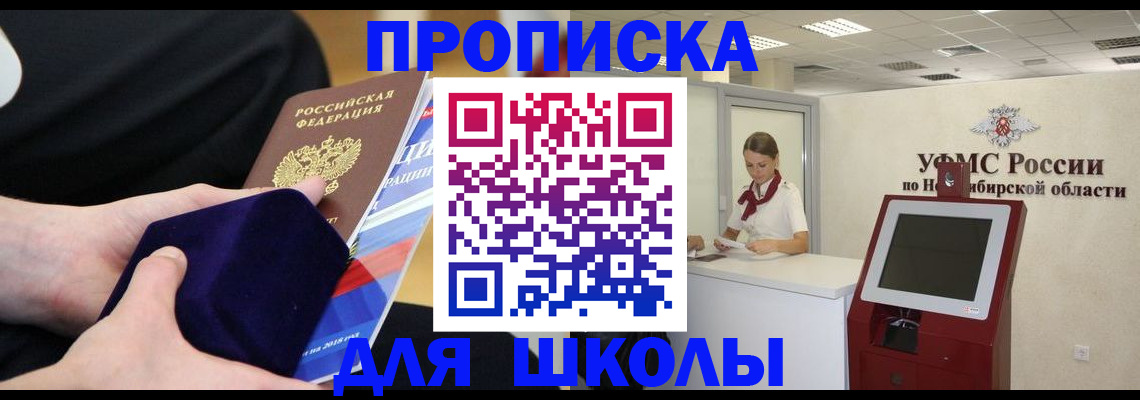временная регистрация надежно в Кремёнках