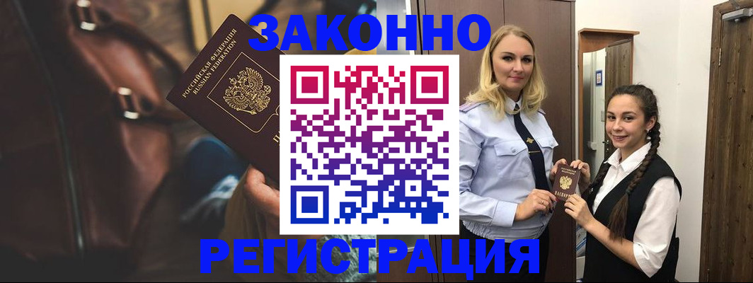 регистрация для школы в Кремёнках