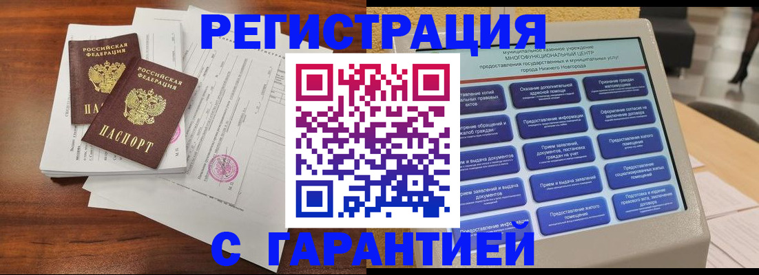регистрация для школы в Кремёнках