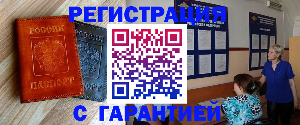 регистрация для школы в Кремёнках